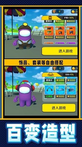 疯狂小兵突围最新安卓版下载图1: