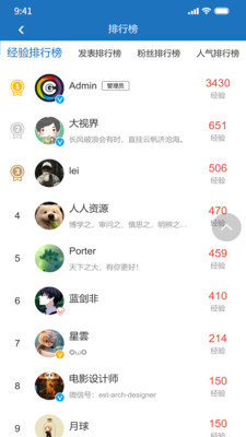 CG工业社安卓最新版下载?2: