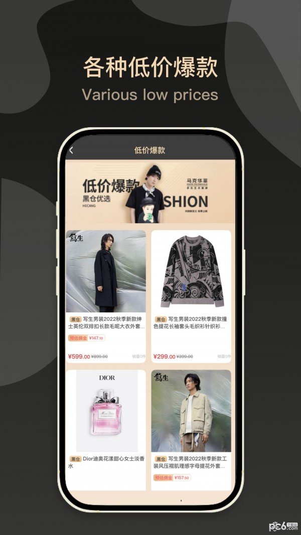 黑仓手机版下载?1: