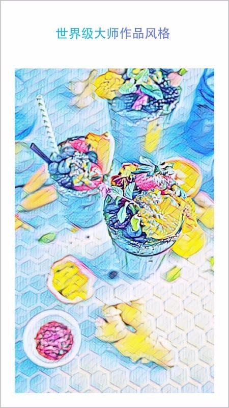 靓拍相机最新版下载?2: