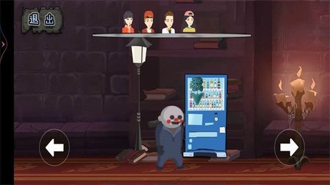 房东恐怖模拟器手游安卓版下载图1: