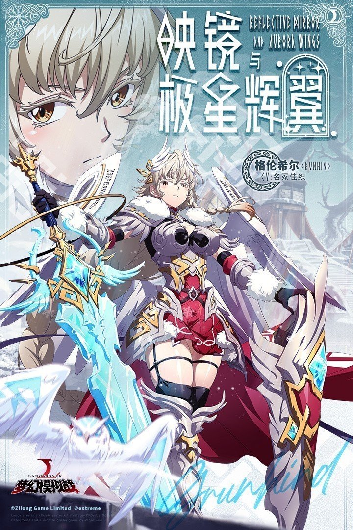 梦幻模拟战手游内测版v4.4.20下载图片1