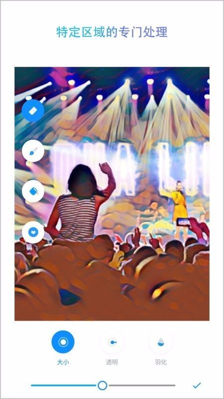 靓拍相机最新版下载?3: