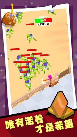 战警大战僵尸安卓版游戏下载图1: