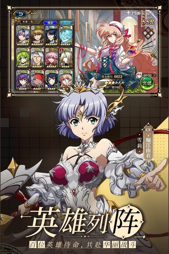 梦幻模拟战手游内测版v4.4.20下载图2: