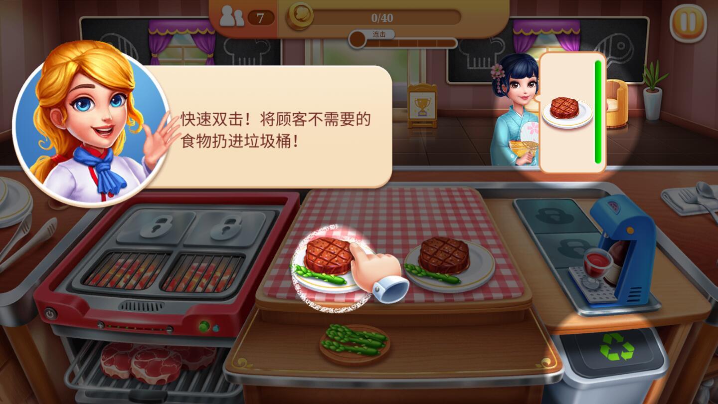 风味美食街最新版免费下载图2: