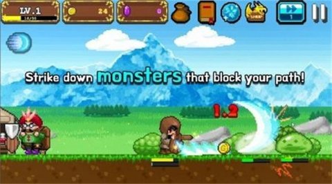 冒险骑士长安卓版下载图2: