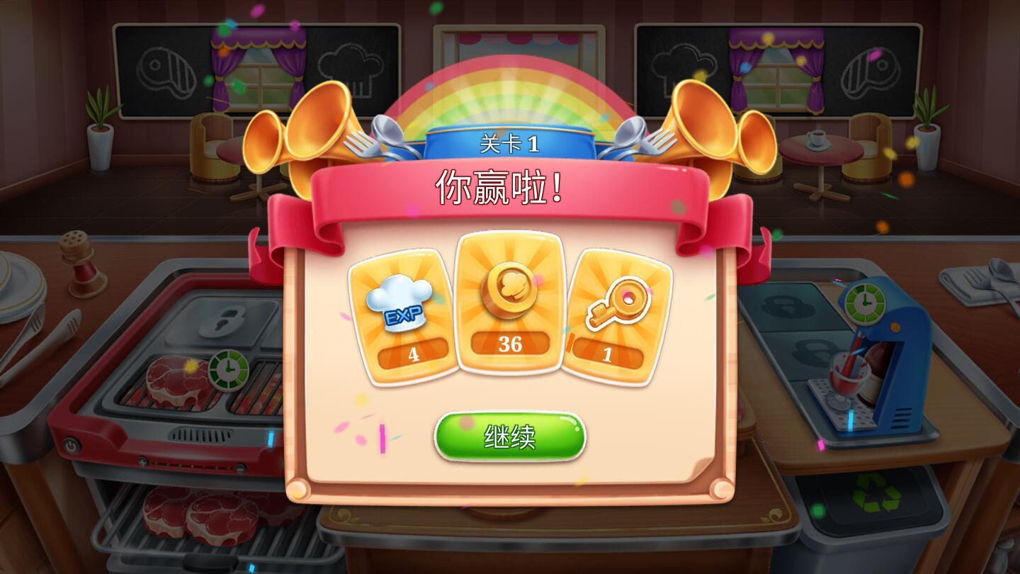 风味美食街最新版免费下载图3: