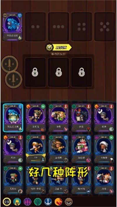 战火之初九游版手游v1.0下载图3: