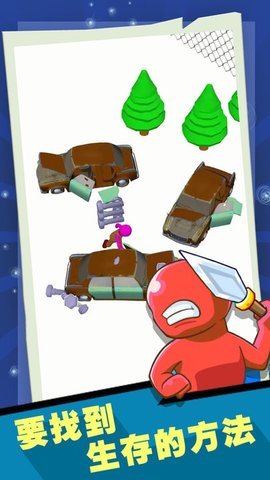 战警大战僵尸安卓版游戏下载图3: