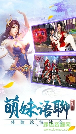 神魔仙尊手游手机v1.0.0下载图2: