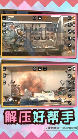 梦幻弹弹乐手游最新版v1.0.0下载图2: