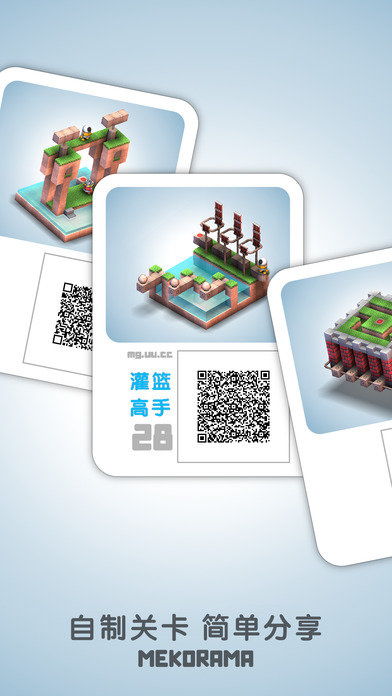 机械迷宫最新版游戏1.0下载图2: