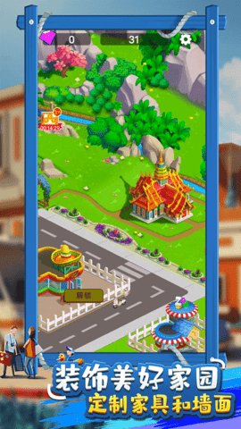 北凉致富路最新安卓版下载图2: