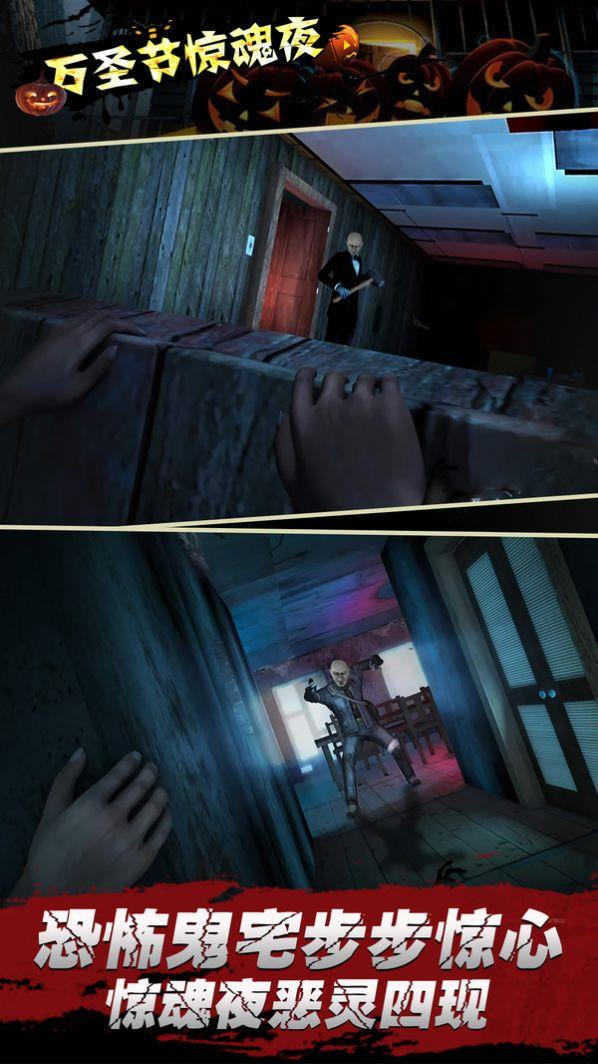 无尽噩梦山村老屋手游正式版v1.0下载图2: