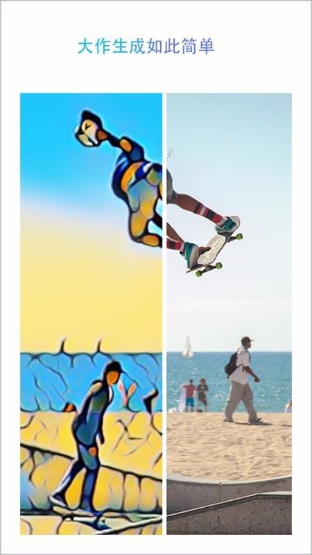 靓拍相机最新版下载?1: