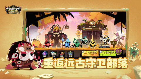 疯狂的库库姆手机版下载图2: