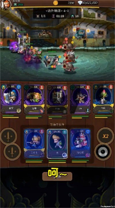 战火之初九游版手游v1.0下载图2:
