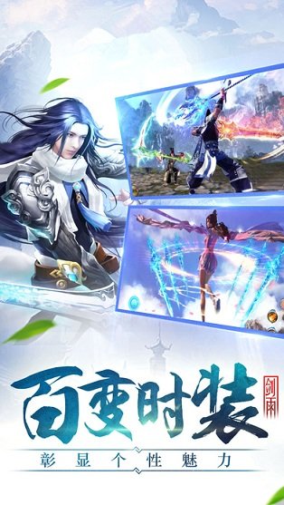 神魔仙尊手游手机v1.0.0下载图1: