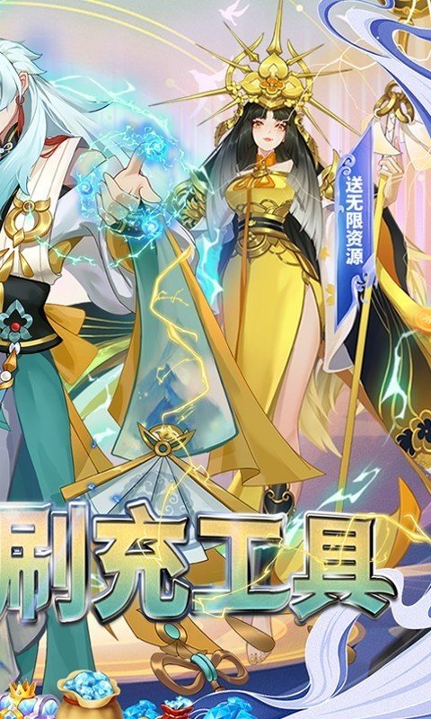 百世文华录最新手游手机最新版图3: