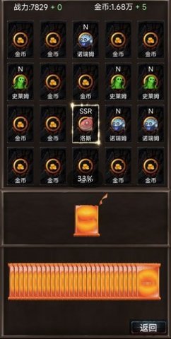 抽卡世界手机版下载图3: