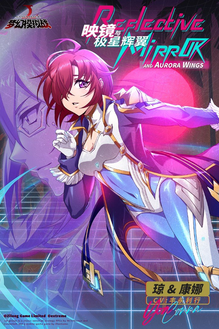 梦幻模拟战手游内测版v4.4.20下载图4: