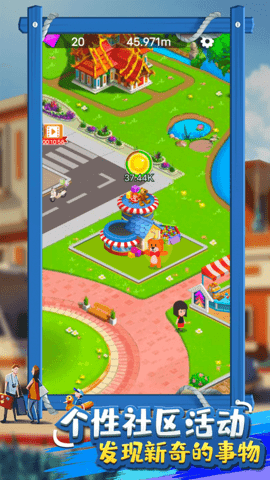 北凉致富路最新安卓版下载图3: