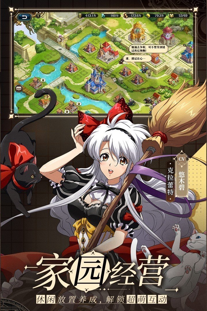 梦幻模拟战手游内测版v4.4.20下载图3: