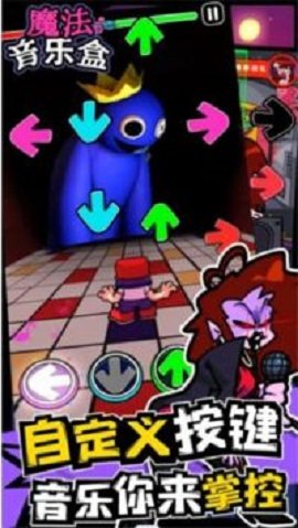 魔法音乐盒手游下载图2: