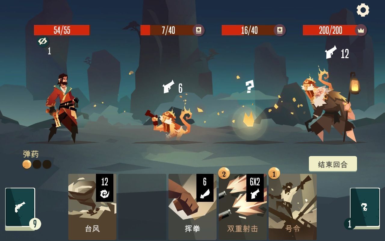 航海奇闻手游手机正式版下载图1: