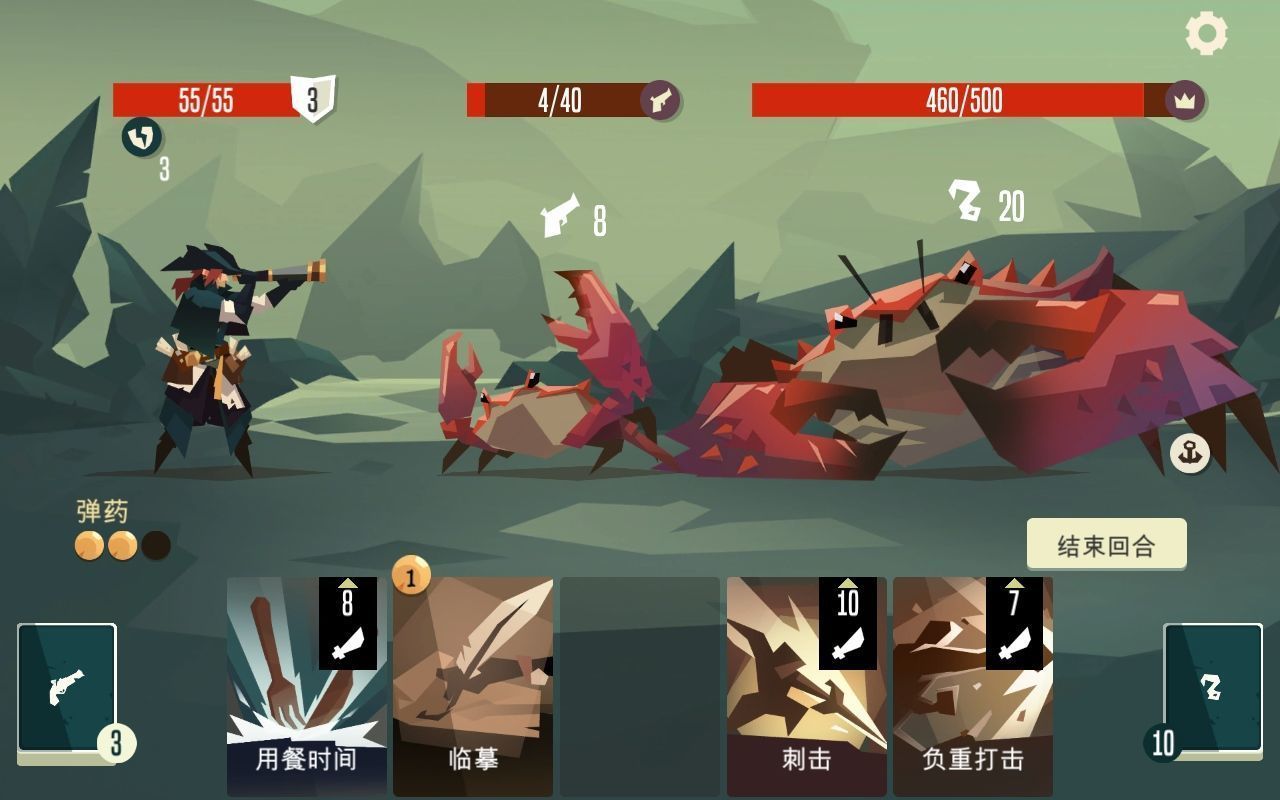 航海奇闻手游手机正式版下载图2: