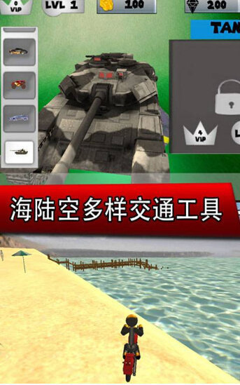 钢铁侠城市英雄手游v2.2下载图片1