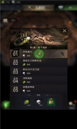 小小蚁世界最新版本下载图1: