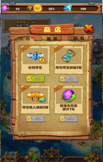 大航海模拟器最新版下载图3:
