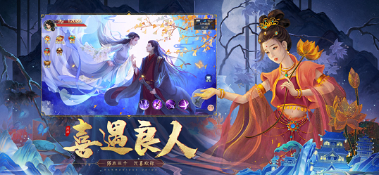 云汐仙境手游手机正式版v2.0.1下载图3: