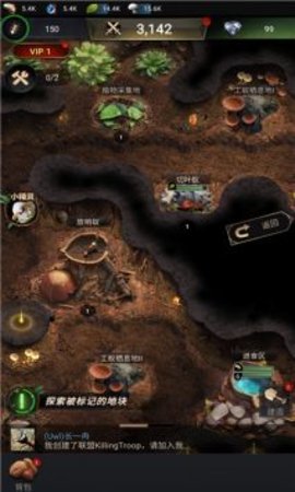 小小蚁世界最新版本下载图3: