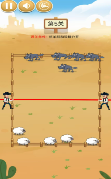 饿狼模拟器下载图3: