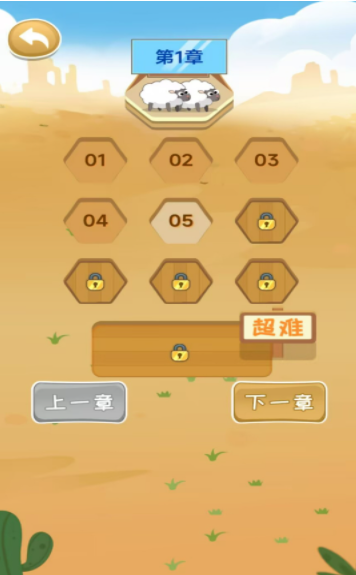 饿狼模拟器下载图1:
