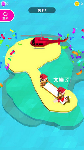救救大叔官方版下载图3: