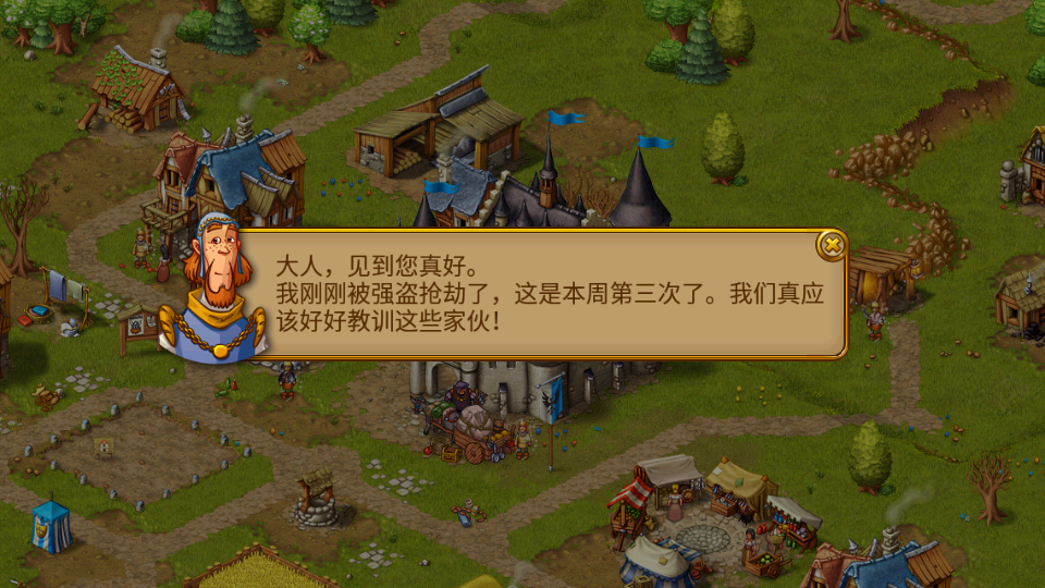 家园7无限声望v3.12下载图3:
