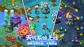 幻兽爱合成最新版手游v2.0.7下载图1: