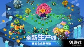 幻兽爱合成最新版手游v2.0.7下载图3: