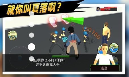 救救那女孩最新官方版下载图1: