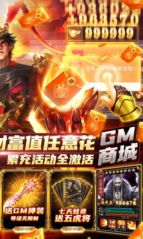 国战来了最新版手游v1.0.0下载图3: