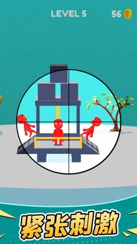 击倒射击最新版游戏下载图1: