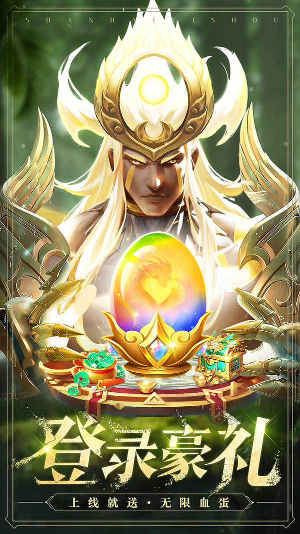 主宰灵域手游v1.8.4下载图1: