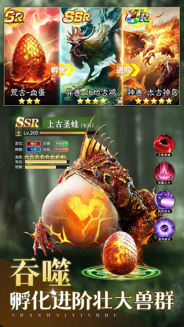 主宰灵域手游v1.8.4下载图片1