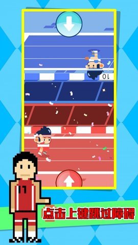 像素太空运动会游戏最新安卓版下载图3: