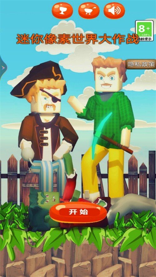 迷你像素世界大作战手游下载图3: