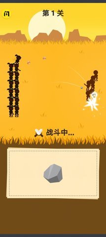 画个圈圈叉叉手游下载图3: